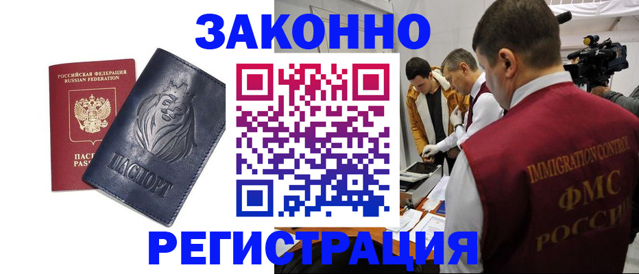 пропишу в квартире в Заозёрном
