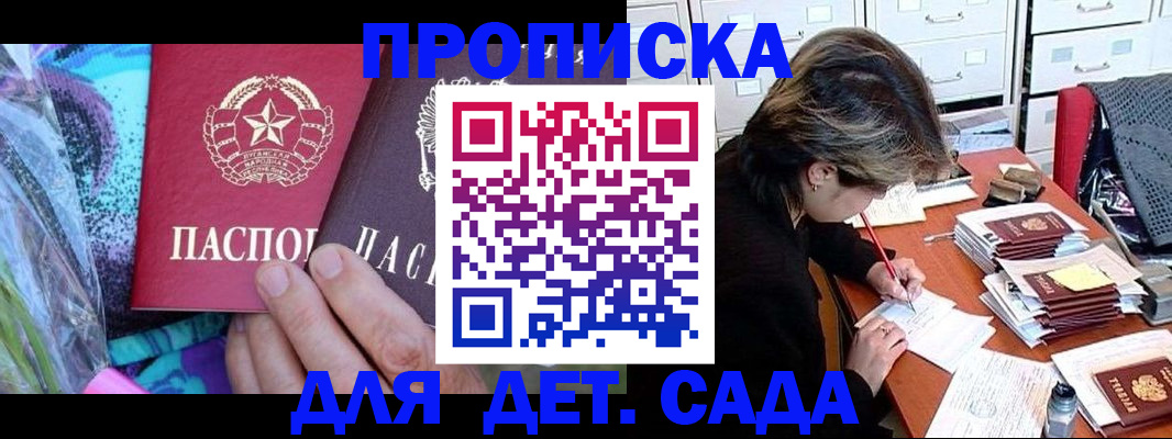 регистрация для школы в Заозёрном